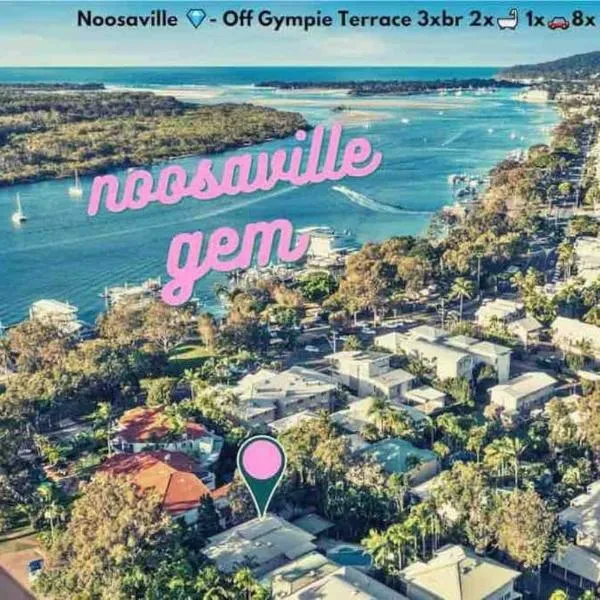 Large Noosaville Gem - Off Gympie Terrace，位于佩里吉安比奇的酒店