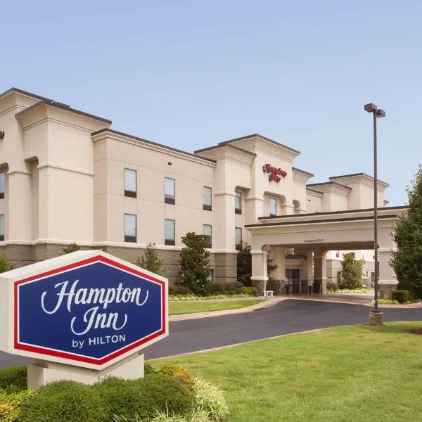 西罗亚泉汉普顿酒店，位于West Siloam Springs的酒店