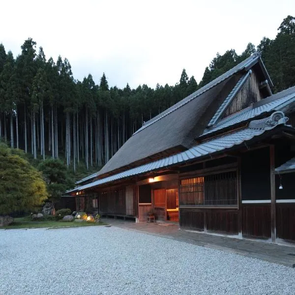 うだ薬湯の宿やたきや，位于宇陀市的酒店