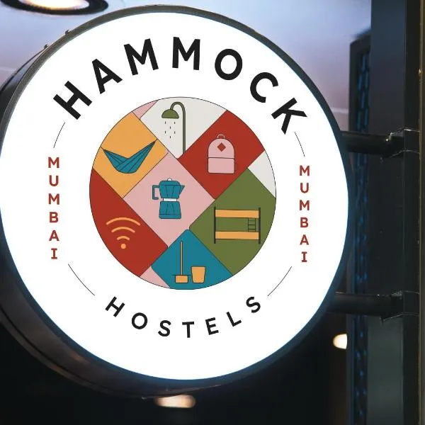 Hammock Hostels - Bandra，位于孟买的酒店