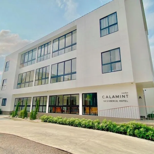 Calamint Residence Hotel ( คาลามิ้นท์)，位于Ban Don Muang的酒店