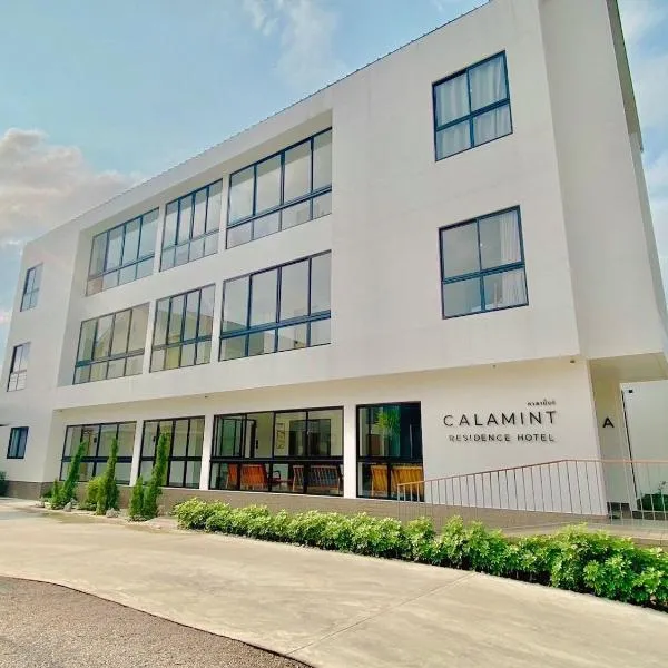 Calamint Residence Hotel ( คาลามิ้นท์)，位于春蓬的酒店