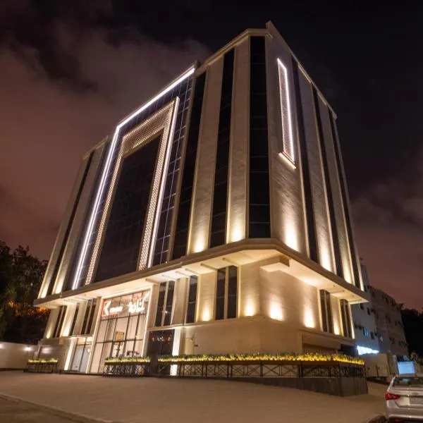 فندق كنانة العزيزية من سما，位于Ash Sharāʼi‘ al ‘Ulyā的酒店