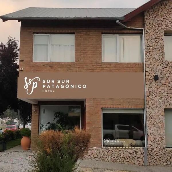 Hotel Sur Sur Patagónico，位于埃斯克尔的酒店