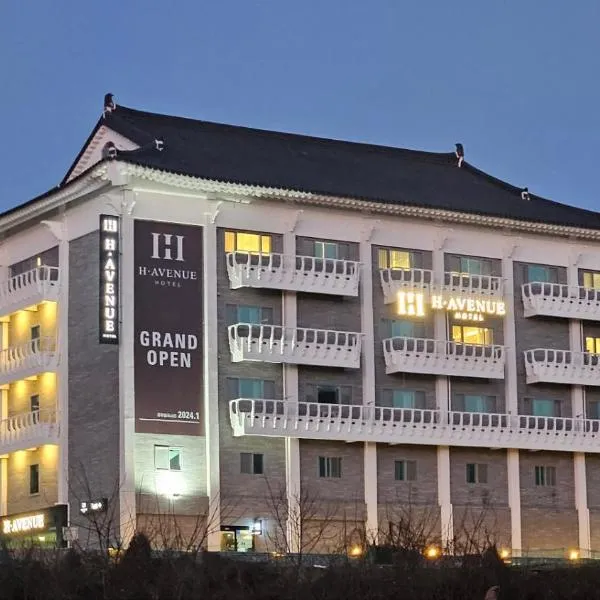 H Avenue Gyeongju Bulkuk temple，位于Ch'ŏn'gun的酒店