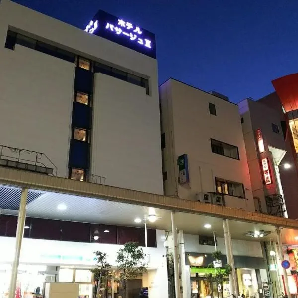 Hotel Passage 2，位于青森的酒店