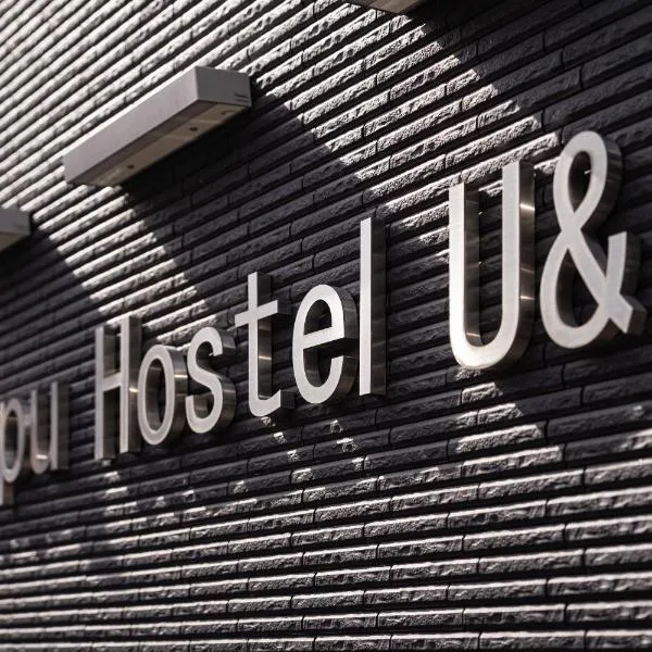 BEPPU HOSTEL U&T，位于Kitsuki的酒店