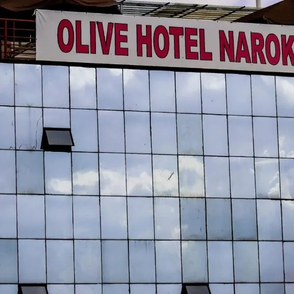 Olive Hotel Narok，位于Narok的酒店