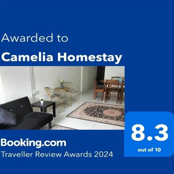 Camelia Homestay，位于斯里伊斯兰德的酒店