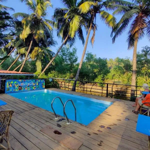 Vintage Beach Resort，位于阿贡达的酒店