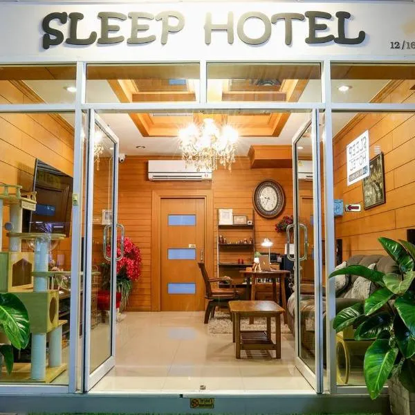 Sleep Hotel，位于春武里的酒店