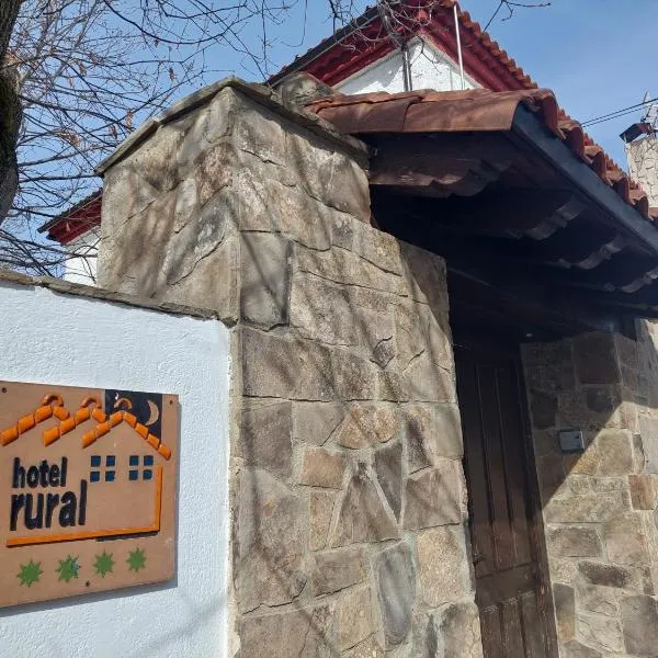 El Valle Hotel Rural，位于El Royo的酒店