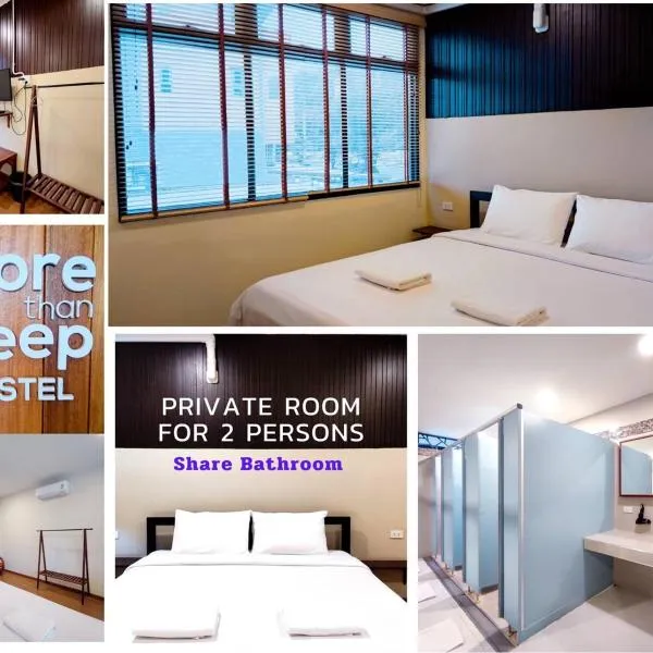 More than Sleep Hostel Pak Chong-Khao yai，位于北冲的酒店