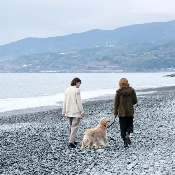 いぬと海辺，位于秦野市的酒店