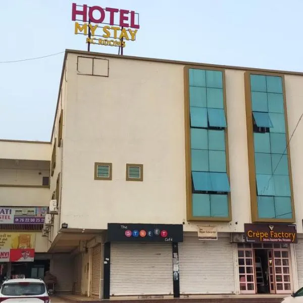 HOTEL MY STAY，位于Dabhoi的酒店