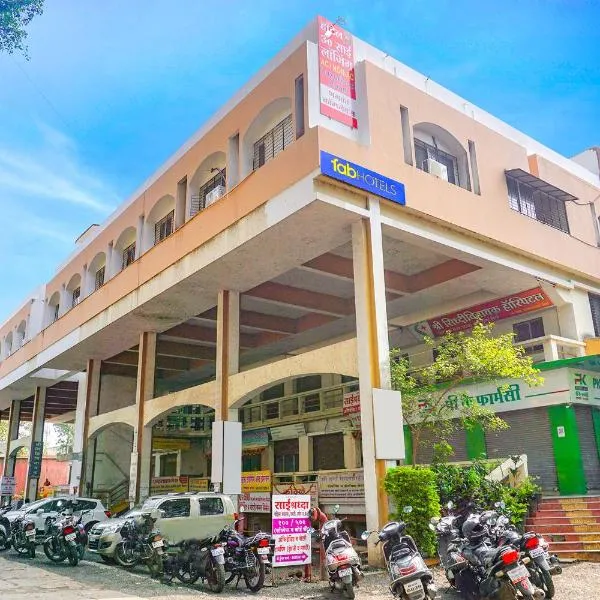 FabHotel Om Sai - Nr Nashik Railway Station，位于纳西克的酒店