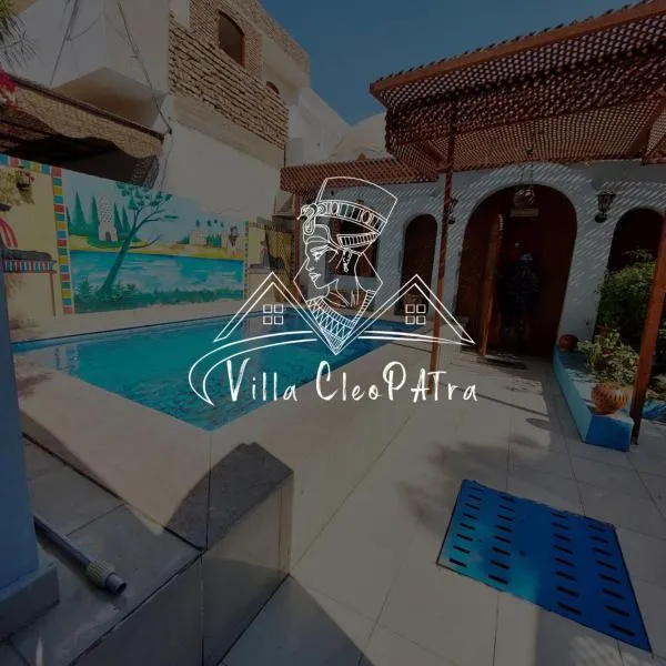 Villa Cleopatra Luxor west bank，位于卢克索的酒店