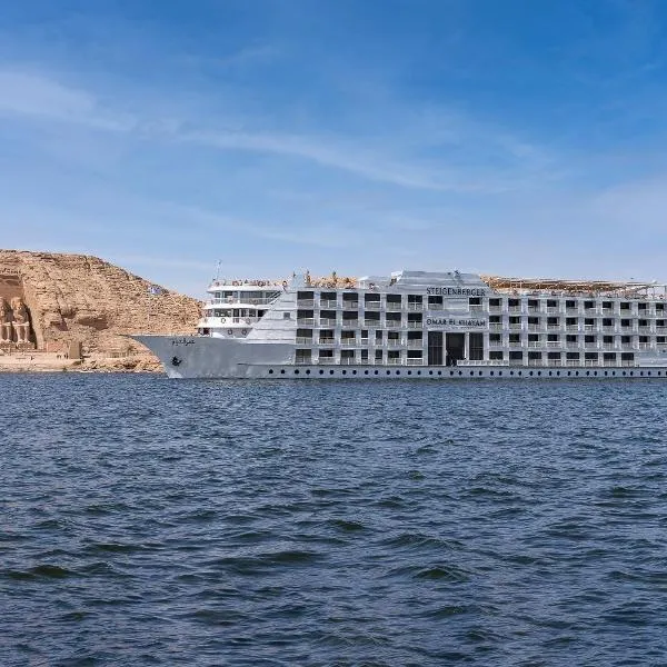 Steigenberger Omar El Khayam Nile Cruise - Every Monday from Aswan for 07 & 04 Nights - Every Friday From Abu Simbel for 03 Nights，位于阿斯旺的酒店