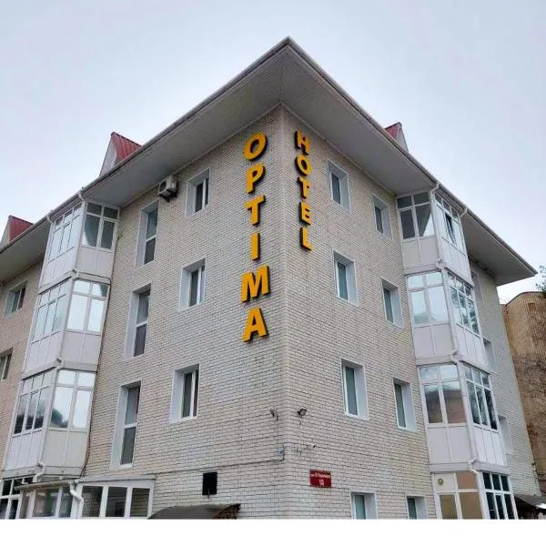 Optima Kropivnytskiy Hotel，位于Bolʼshaya Severinka的酒店
