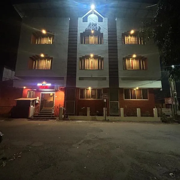 Hotel Prabha，位于拉特纳吉里的酒店