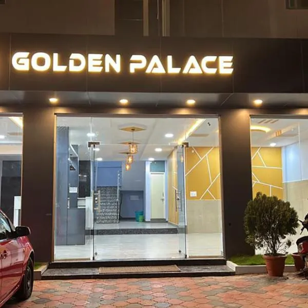 GOLDEN PALACE RESIDENCY，位于Belagula的酒店