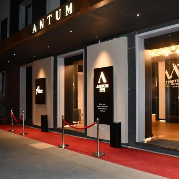Antum Hotel，位于圣尼古拉曼弗雷迪的酒店