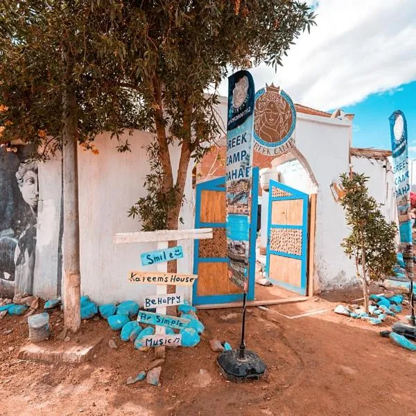 Greek Camp，位于达哈布的酒店