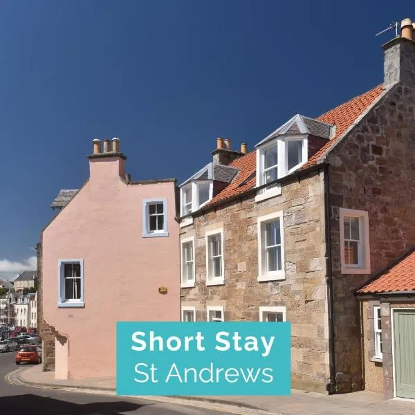 House on the Harbour - Pittenweem，位于皮滕威姆的酒店