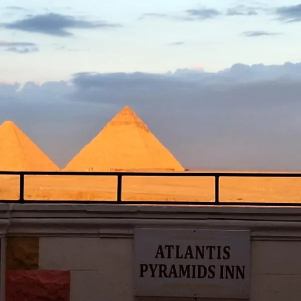 Atlantis Pyramids Inn New，位于Giza的酒店