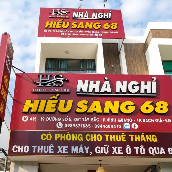 NHÀ NGHỈ CAO CẤP HIẾU SANG 68 Bến Tàu Rạch Giá Hotels，位于An Hòa的酒店