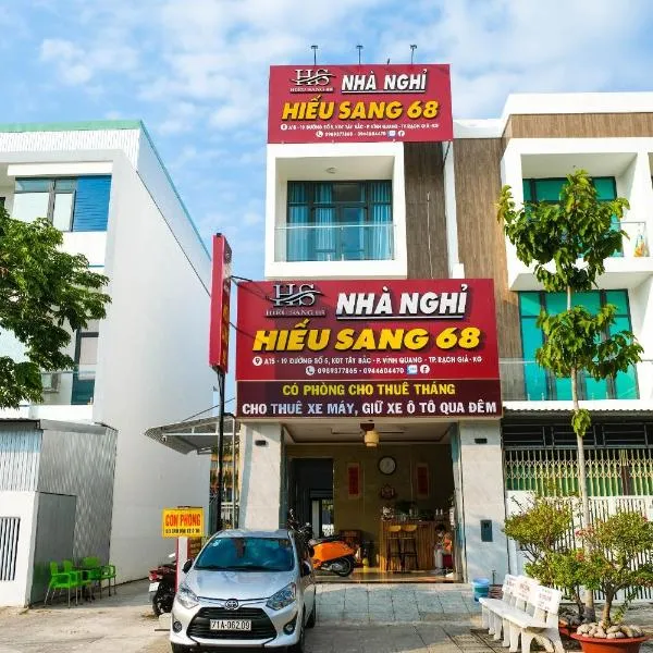 HOTEL Hiếu Sang 68 Bến Tàu RẠCH GIÁ，位于Ấp Rạch Giồng的酒店