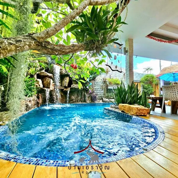 华欣阿拉万泳池度假屋，位于华欣的酒店