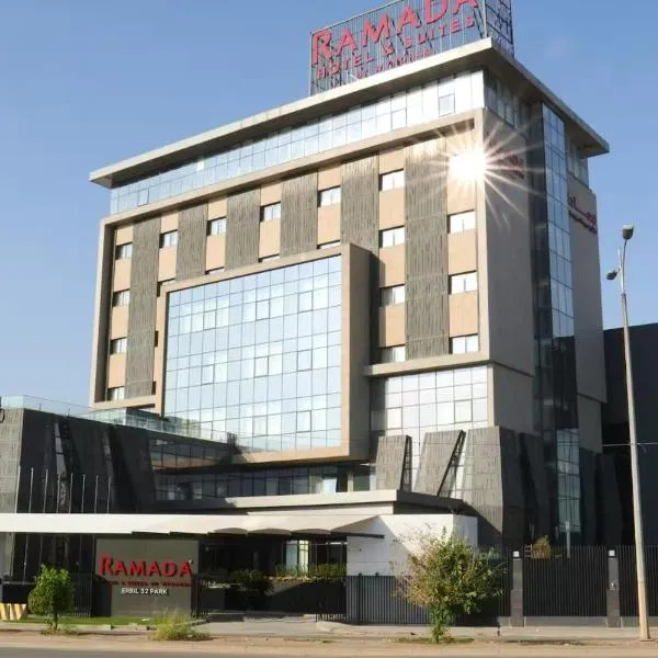 Ramada Hotel & Suites by Wyndham Erbil 32 Park，位于埃尔比勒的酒店