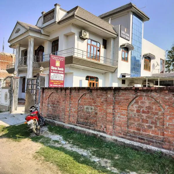 Shree Nanda Guest House，位于瓦拉纳西的酒店