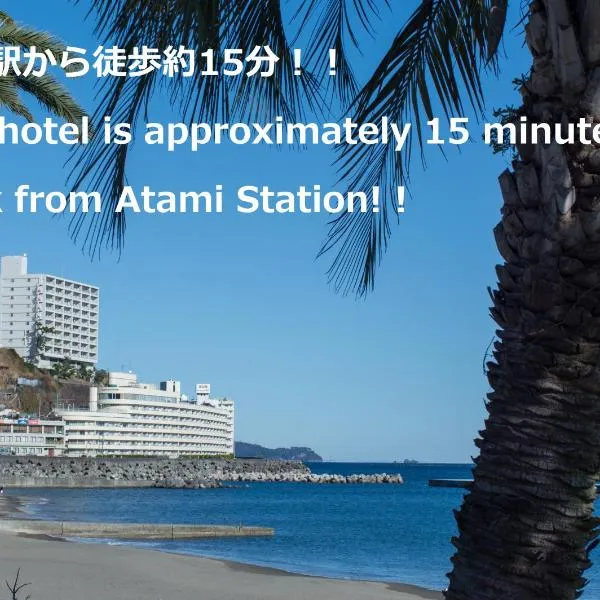 热海紫藤生活俱乐部旅馆 ，位于Miyakami的酒店