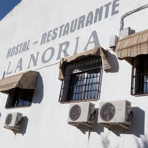 Hostal Restaurante La Noria，位于Arquillos的酒店