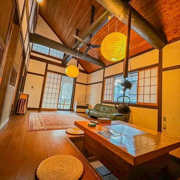 源泉掛け流し付き貸切別荘-Authentic private home with Private Kusatsu Onsen - THE HIDEOUT VILLA KUSATSU-，位于草津的酒店