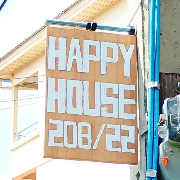 Happyhouse Laksi station (PK14)，位于Lak Si的酒店