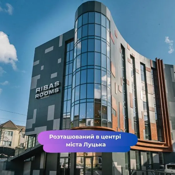 Ribas Rooms Lutsk，位于Teremno的酒店