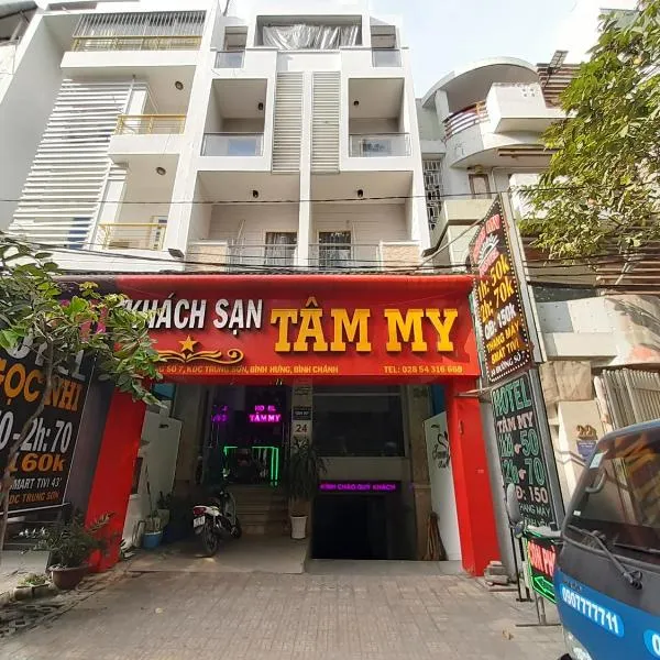 OYO 1225 Tam My Hotel，位于Bến Lức的酒店