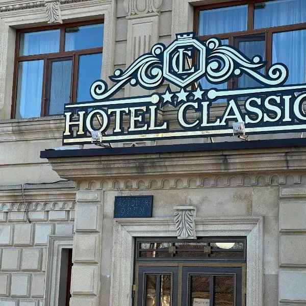 Classic Hotel，位于Çilǝgir的酒店