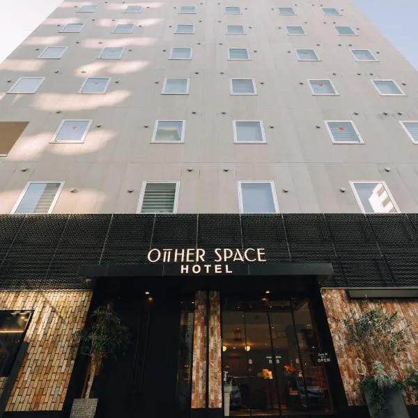 OTHER SPACE Asakusa，位于东京的酒店