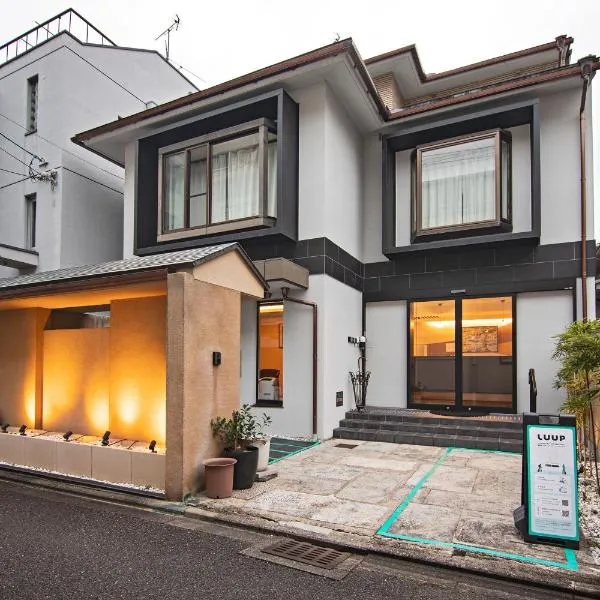 Forest Guardian Hotel 京都御所西，位于京都的酒店