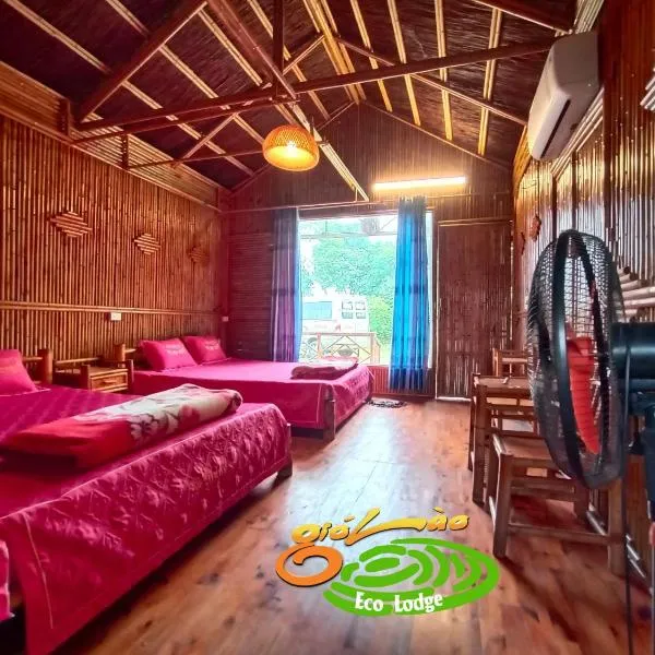 Đảo Chè Thanh Chương - Homestay Gió Lào,位于Trai Ðỏ的酒店