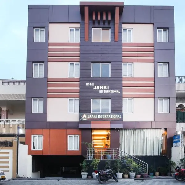 Hotel Janki International Sigra 2 KM From Kashi Vishwanath Temple，位于瓦拉纳西的酒店