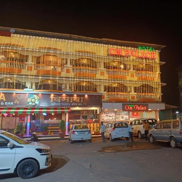 Hotel Om Palace，位于罗纳瓦拉的酒店