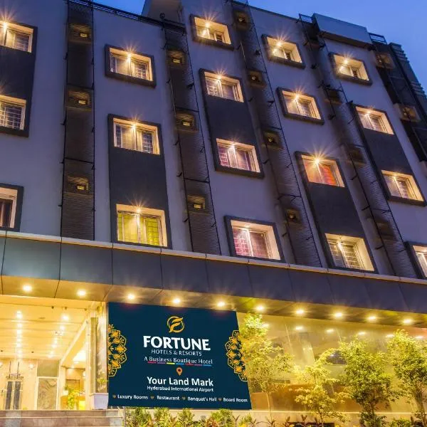 Hotel Fortune Hyderabad Airport Zone，位于Venkatāpur的酒店