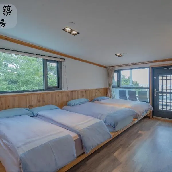 江山樂活-包棟民宿x背包客棧，位于埔里的酒店