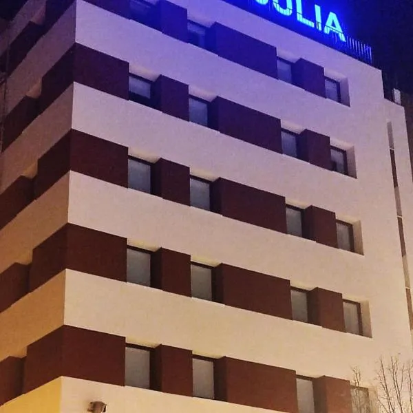 茱莉亚酒店，位于Quemada的酒店