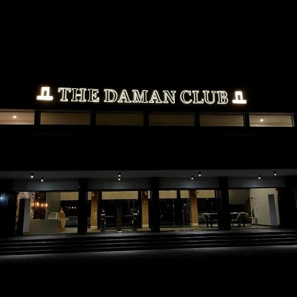 The Daman Club，位于Marwad的酒店